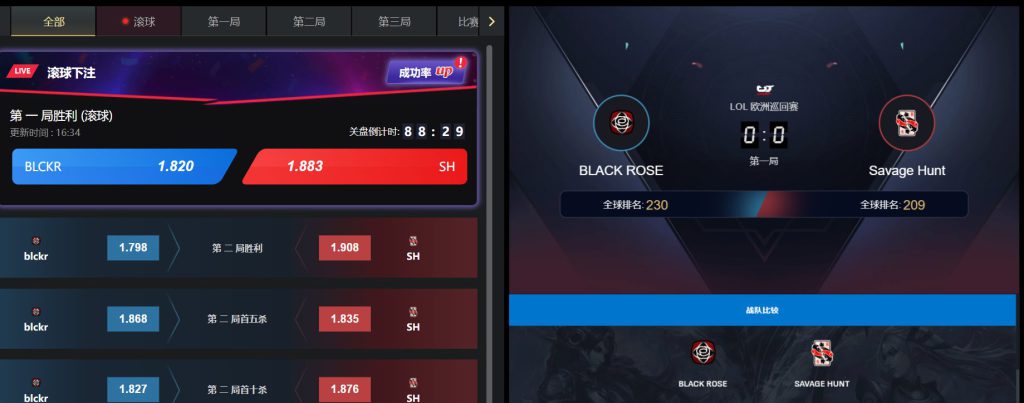 东方红体育电竞游戏下注